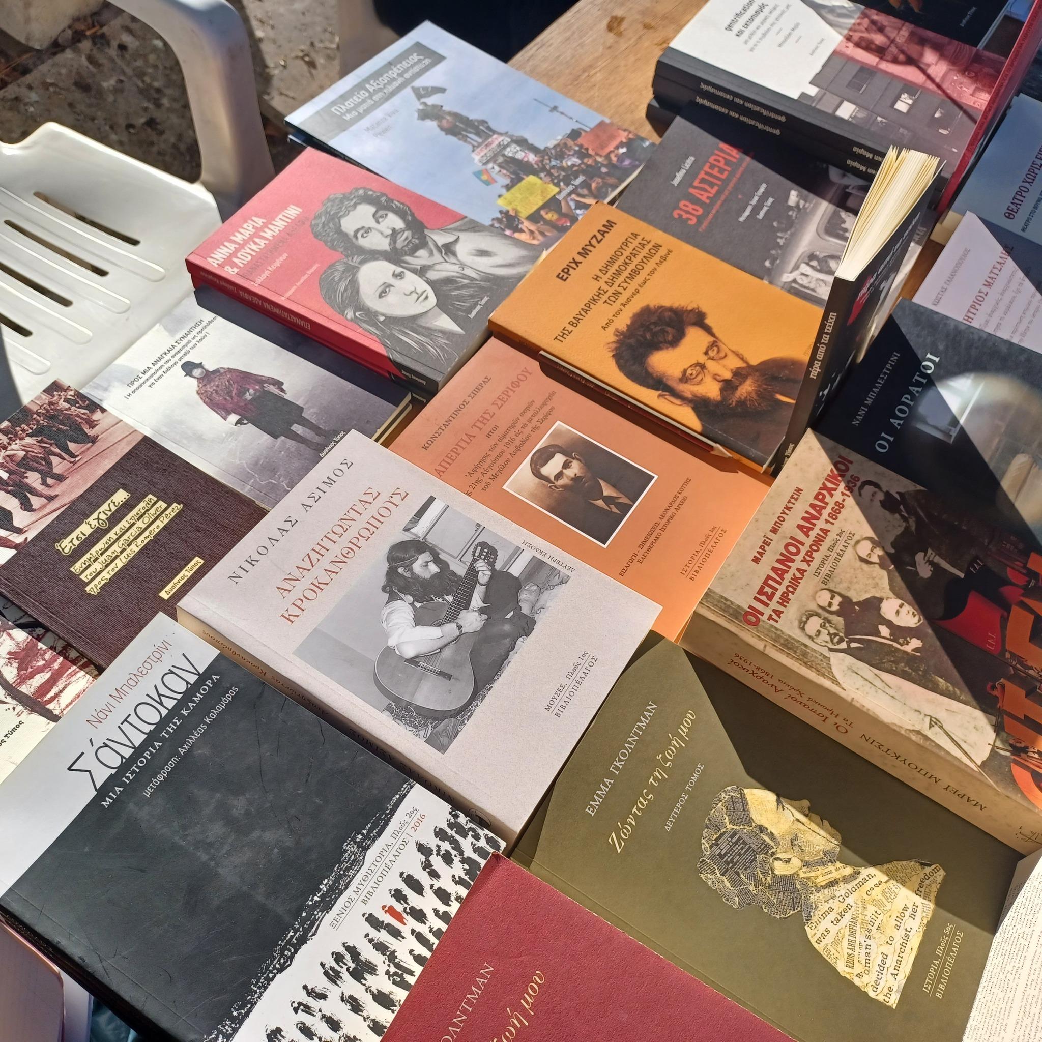14ο Ελευθεριακό Φεστιβάλ Βιβλίου Θεσσαλονίκης – Συμμετοχή των ελευθεριακών εκδόσεων Nowa Kultura